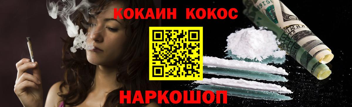 Кокаин Боливия Ханты-Мансийск