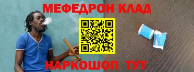 амф Малоярославец