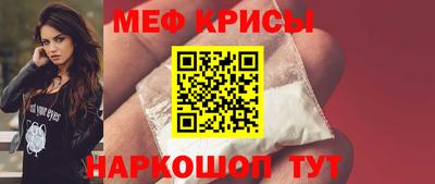 прущие крисы Можга