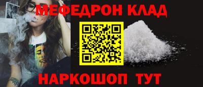 прущие крисы Можга
