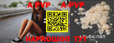 прущие крисы Можга