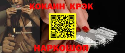 прущие крисы Можга
