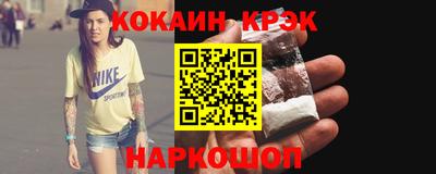 прущие крисы Можга