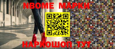 прущие крисы Можга