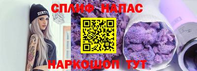 гашишное масло Моздок