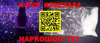 гашишное масло Моздок