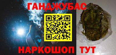 прущие крисы Можга