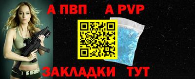 гашишное масло Моздок