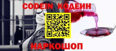 герыч Можайск