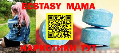 герыч Можайск