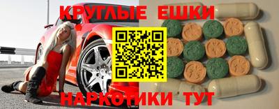 герыч Можайск