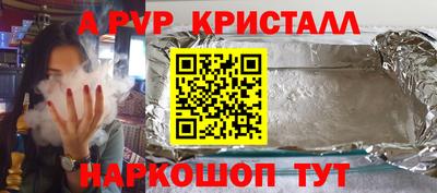 гашишное масло Моздок