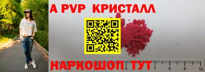 прущие крисы Можга