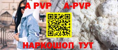герыч Можайск