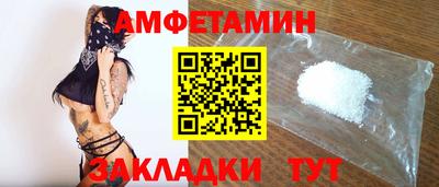 прущие крисы Можга