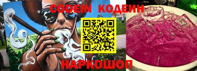 гашишное масло Моздок