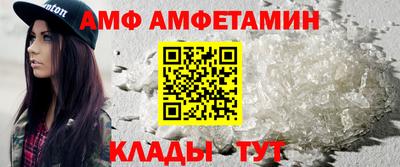 герыч Можайск
