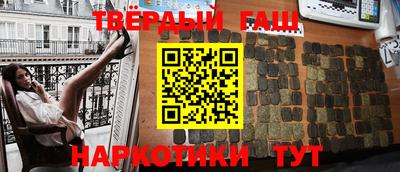 гашишное масло Моздок