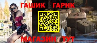 герыч Можайск