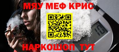 прущие крисы Можга