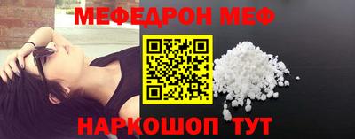 герыч Можайск