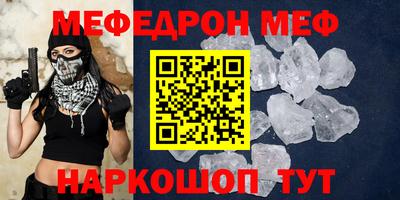 прущие крисы Можга