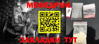 гашишное масло Моздок