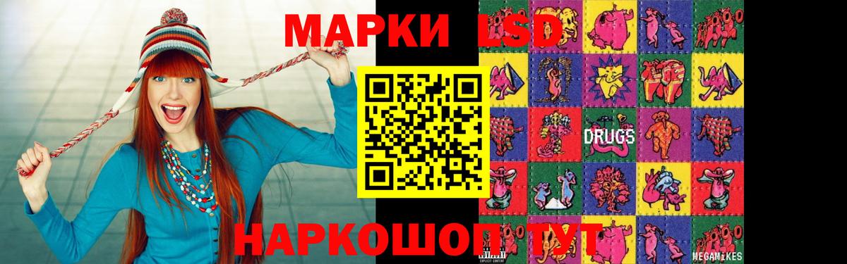 LSD-25 экстази ecstasy Ханты-Мансийск