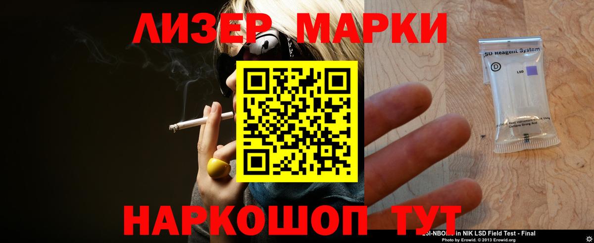 LSD-25 экстази  Вход с VPN  Ханты-Мансийск  Лсд 25 экстази ecstasy  LSD-25 экстази ecstasy 