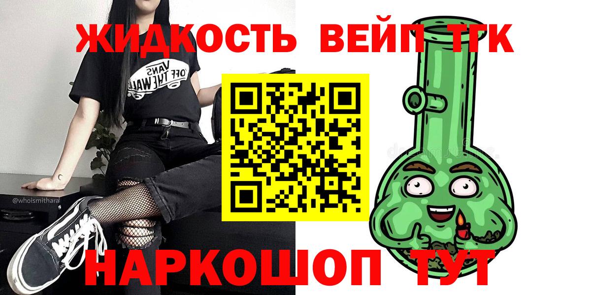 ТГК гашишное масло Ханты-Мансийск