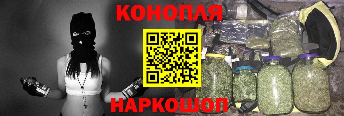 Конопля SATIVA & INDICA Ханты-Мансийск