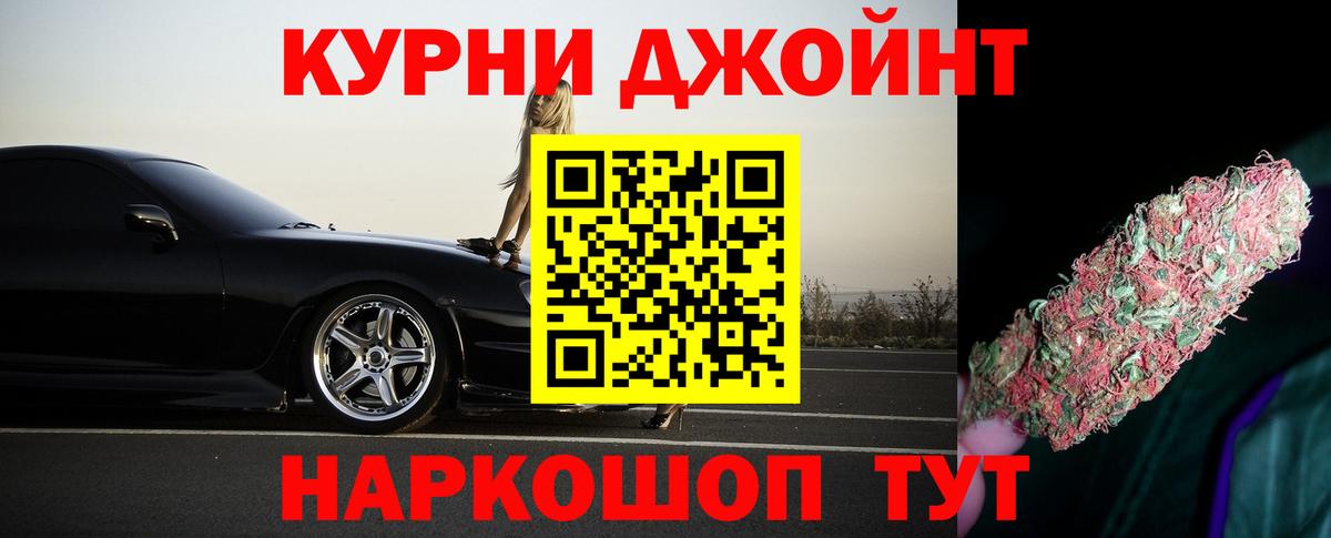 Бошки Шишки Amnesia  Марихуана конопля  Конопля LSD WEED  Ханты-Мансийск  Вход с VPN 